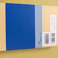 フランス語のしくみ　CD有り　無料の画像