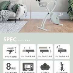 アルインコ　フィットネスバイク　テーブル付きの画像