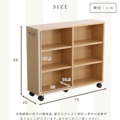 【急ぎ】ホワイト　スキマ収納20cm キャスター付き　11/1までの画像