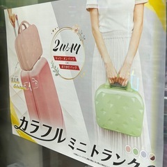 カラフル ミニトランク2 パープル　キャリーオンバッグの画像