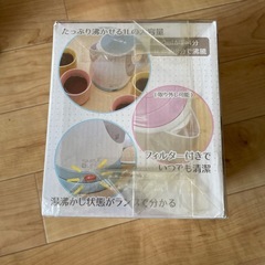 【新品】コードレス ケトルの画像