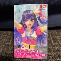 フィギュアセットの画像