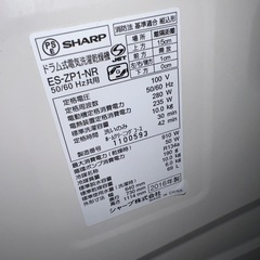 ⭐︎SHARPプラズマクラスター/10㌔ドラム式洗濯機/乾燥6㌔/まだまだバリバリの画像