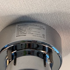 【11/5まで】シーリングライト　天井照明　4つ　おしゃれの画像