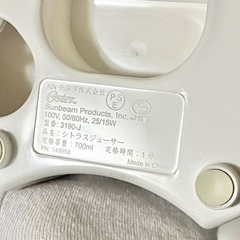 新品未使用　Oster  オスター　シトラスジューサー　3190-J  700ml  白の画像