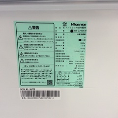 【高年式】3ドア冷凍冷蔵庫 Hisense ﾊｲｾﾝｽ HR-D295KW 295L 2025年製:ホワイトの画像