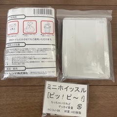 防災グッズの画像