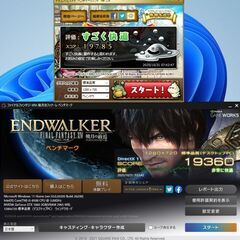 美品　高性能 ゲーミングPC547の画像