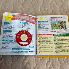 🐣おもちゃ色々セット🐣の画像