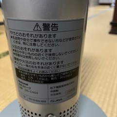 中古National 電気ストーブ　DSーC904の画像