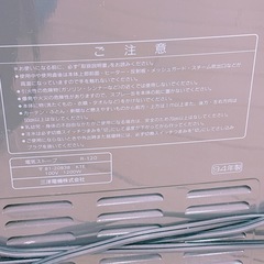 【11/15迄】ワイドサイズ/加湿器付き/電気カーボンヒーターの画像