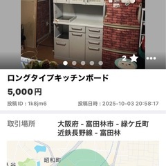 DIY多目的収納棚リメイク完成❣️の画像
