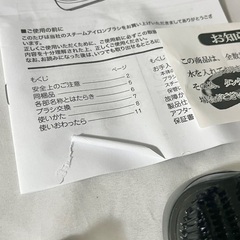 スチームアイロンブラシ　の画像
