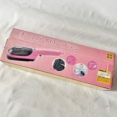 スチームアイロンブラシ　の画像