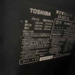 TOSHIBA東芝　レンジ
の画像