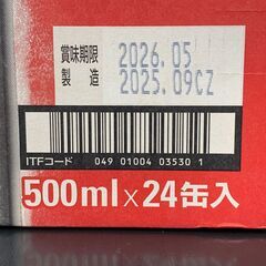 アサヒスーパードライ　500ml×24缶　お売りいたします！の画像