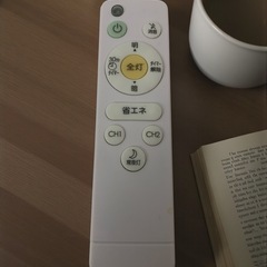 ニトリ フィフス 8J シーリングライト 照明器具 8畳用 リモコン付き 中古品販売 11A　の画像