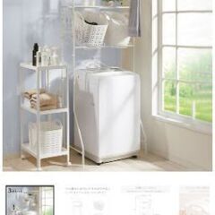 洗濯機ラックの画像