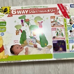 プーメリー 6WAY ジムにへんしんメリーの画像