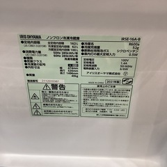 【安心！6ヶ月間の保証付き！】IRIS OHYAMA 2ドア冷蔵庫　入荷しました！の画像