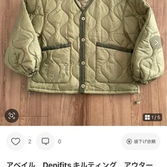 【新品】4,730円 Mサイズ キルティングジャケットの画像
