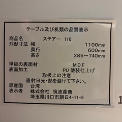 　ホワイト　昇降テーブル の画像