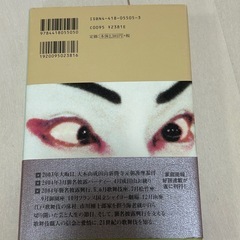 そして、海老蔵の画像