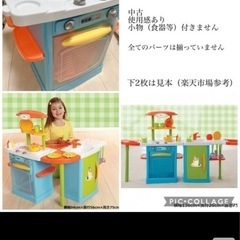 おままごとキッチンの画像