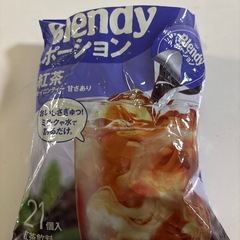 ブレンディー 紅茶ポーション19個の画像