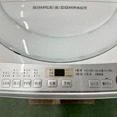 大阪送料無料★3か月保障付き★洗濯機★シャープ★7kg★2019年★ES-GE7C-W★IS-87の画像
