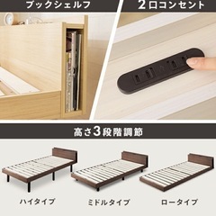 天然木ベッドフレームシングルウォールナット色高さ調整可の画像