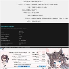 【美品】16GB ThinkPad X1 Carbon Microsoft Office 2021の画像