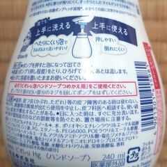 ﾋﾞｵﾚ泡ﾊﾝﾄﾞｿｰﾌﾟ240ml×5本=750円の画像