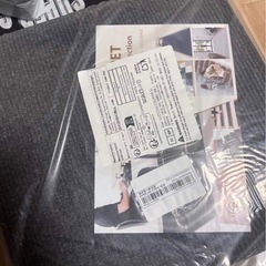 カーペットの画像