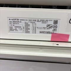 【表示価格より30%OFF・室外機付き】ダイキン ルームエアコン 200V AN40YCPK  主に14畳用 2021年製の画像