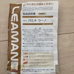 チャイルドシート
の画像