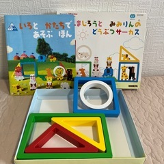 ⭐️ブロック色々⭐️の画像