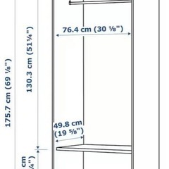 IKEA/イケア KLEPPSTAD/クレップスタード：ワードローブ 扉2枚付 ホワイトの画像