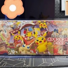 ディスプレイボックスの画像