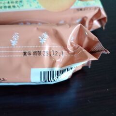 うの花クッキー🍪3つセット　80g×3の画像