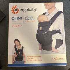 【試着のみ・保証カード未登録】ergobabyオムニブリーズ　オニキスブラックの画像