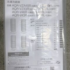 高年式 2024年製 AQUA/アクア 4ドア冷蔵冷凍庫 430L 右開き DELIE+ AQR-VZ43R クリスタルシェルホワイト 中古家電 店頭引取歓迎 uR10184の画像