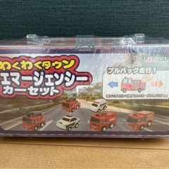 【新品・未開封】わくわくタウン　エマージェンシー　カーセットの画像