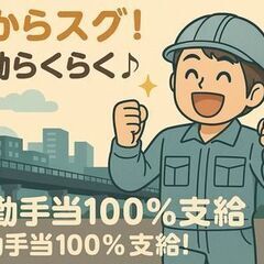 《 土日休み×残業なし＝プライベート充実 》駅チカ５分！プラ製品などの分析のお仕事＊宇土市の画像