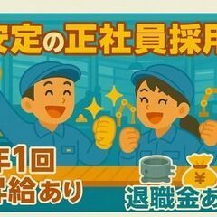 《 土日休み×残業なし＝プライベート充実 》駅チカ５分！プラ製品などの分析のお仕事＊宇土市の画像