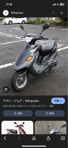 ヤマハ jog系2ストスクーター