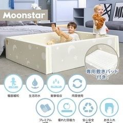 caraz(カラズ) ノンホルム　ベビーサークル マットの画像