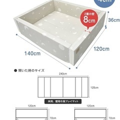 caraz(カラズ) ノンホルム　ベビーサークル マットの画像