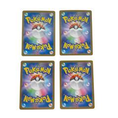 SR スーパーレアPOKEMON ポケモン ポケモンカード Pokemon Card トレーディングカード エレキブルex レシラムex サザンドラex【中古】の画像