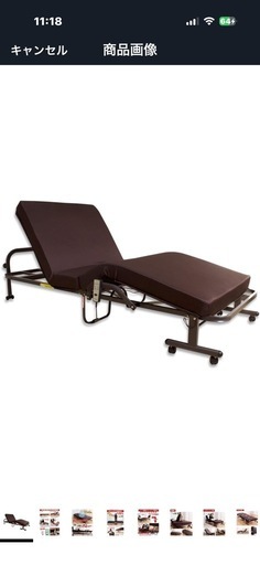 電動ベッド　リクライニング　折り畳みベッド